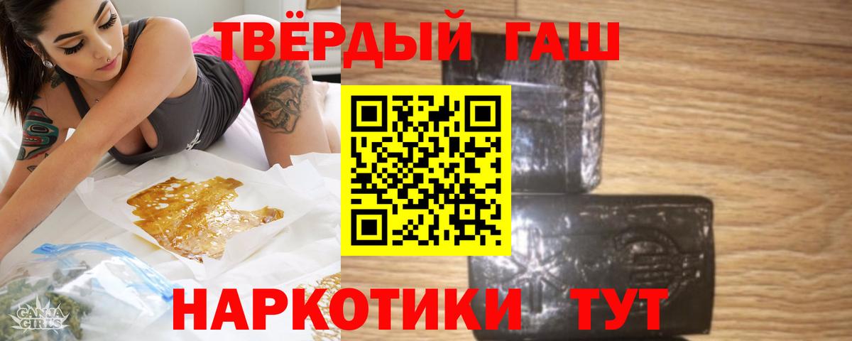 ГАШ VHQ Белово