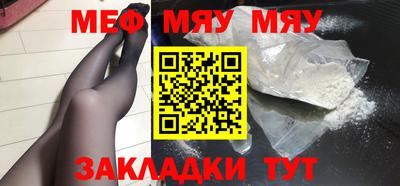эйфоретик Янаул