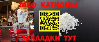 эйфоретик Янаул