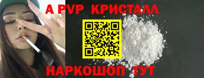 эйфоретик Янаул