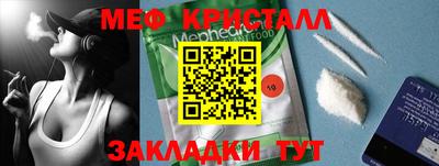 гашиш Ярославль