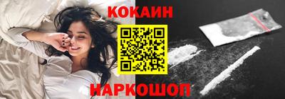 кокс Ярцево