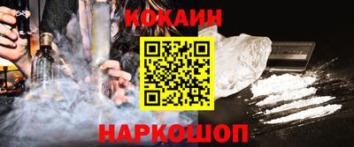 гашиш Ярославль