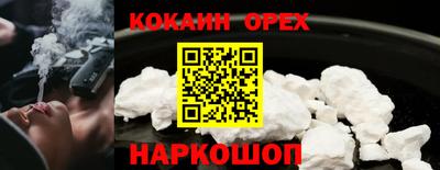 кокс Ярцево