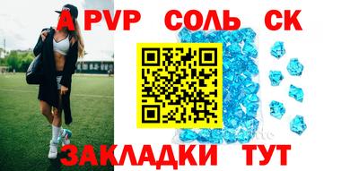 эйфоретик Янаул
