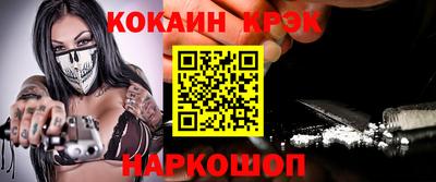 эйфоретик Янаул