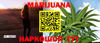 гашиш Ярославль