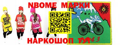 эйфоретик Янаул