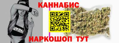 jwh Ангарск