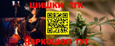 гашиш Ярославль