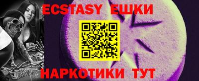 эйфоретик Янаул