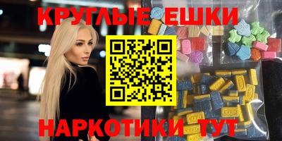 гашиш Ярославль