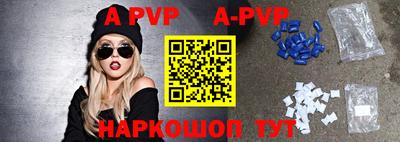 эйфоретик Янаул
