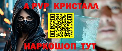 эйфоретик Янаул