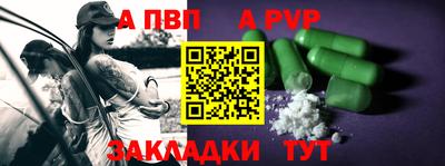 эйфоретик Янаул