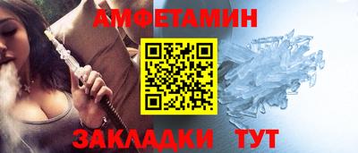 эйфоретик Янаул