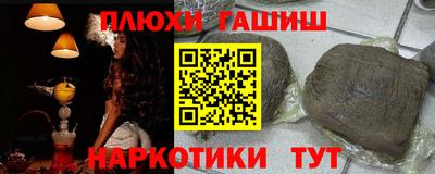 эйфоретик Янаул