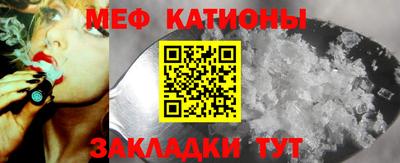 эйфоретик Янаул