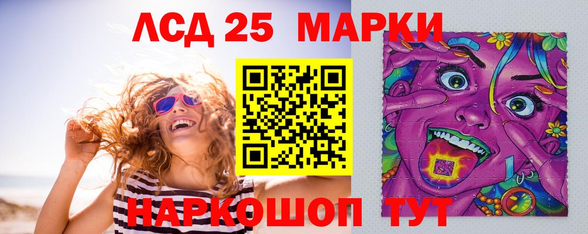 Лсд 25 экстази кислота Белово
