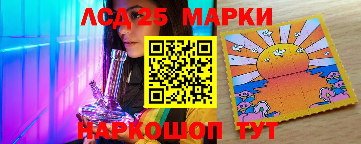 LSD-25 экстази ecstasy  Вход с VPN  Белово  Лсд 25 экстази кислота 