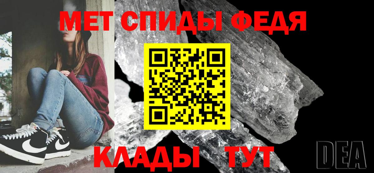 Белово  Метамфетамин мет  Метамфетамин мет  Вход с VPN 