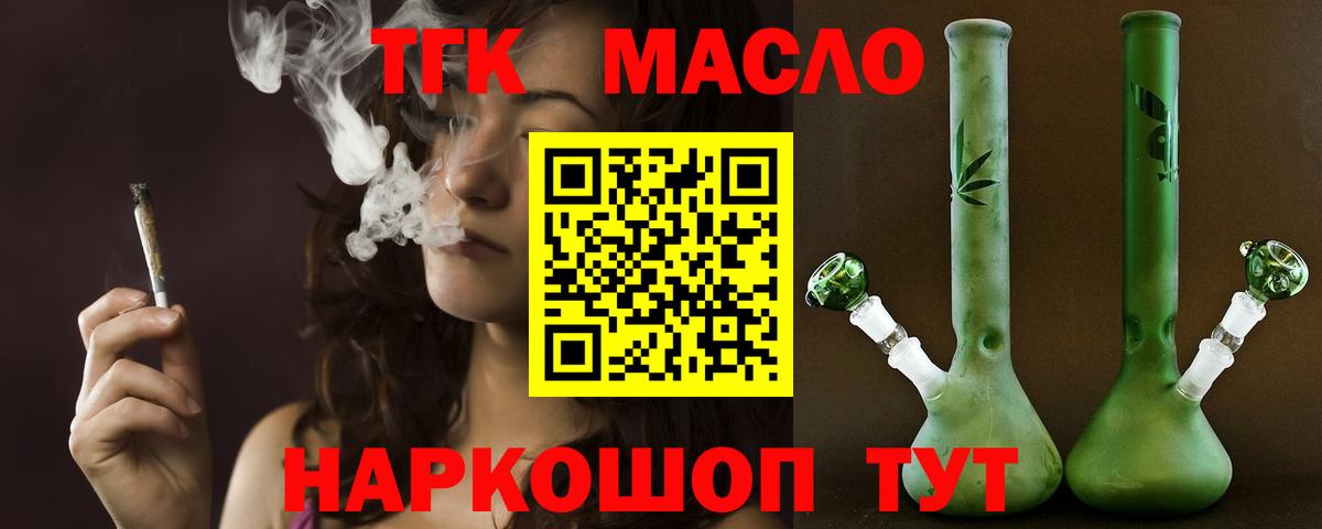 Меф Белово