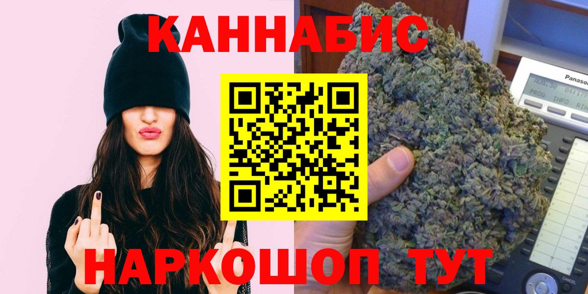 Белово  Марихуана гибрид  Марихуана сатива  Вход с VPN 